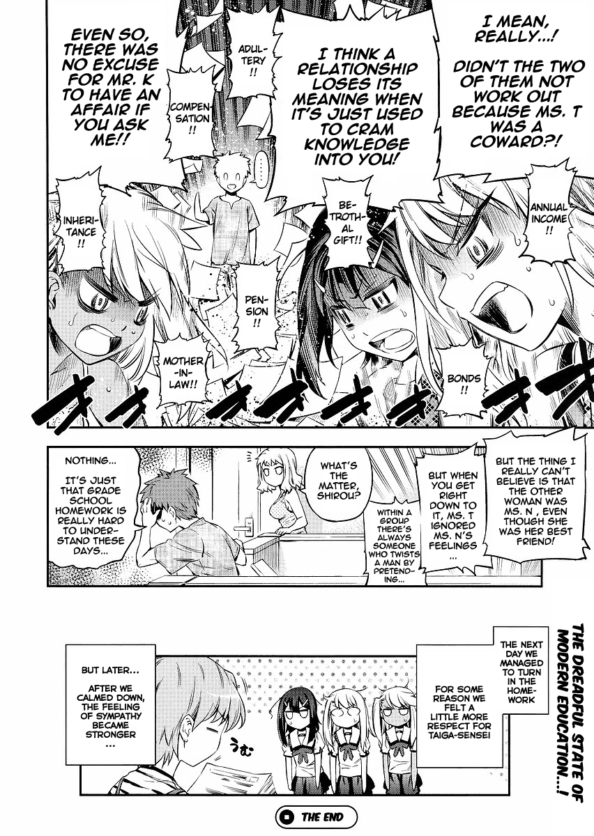 Fate/Kaleid Liner Prisma☆Illya 3rei!! chapter 5.5 page 6
