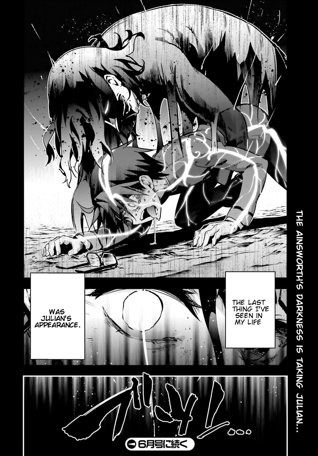 Fate/Kaleid Liner Prisma☆Illya 3rei!! chapter 51.1 page 12