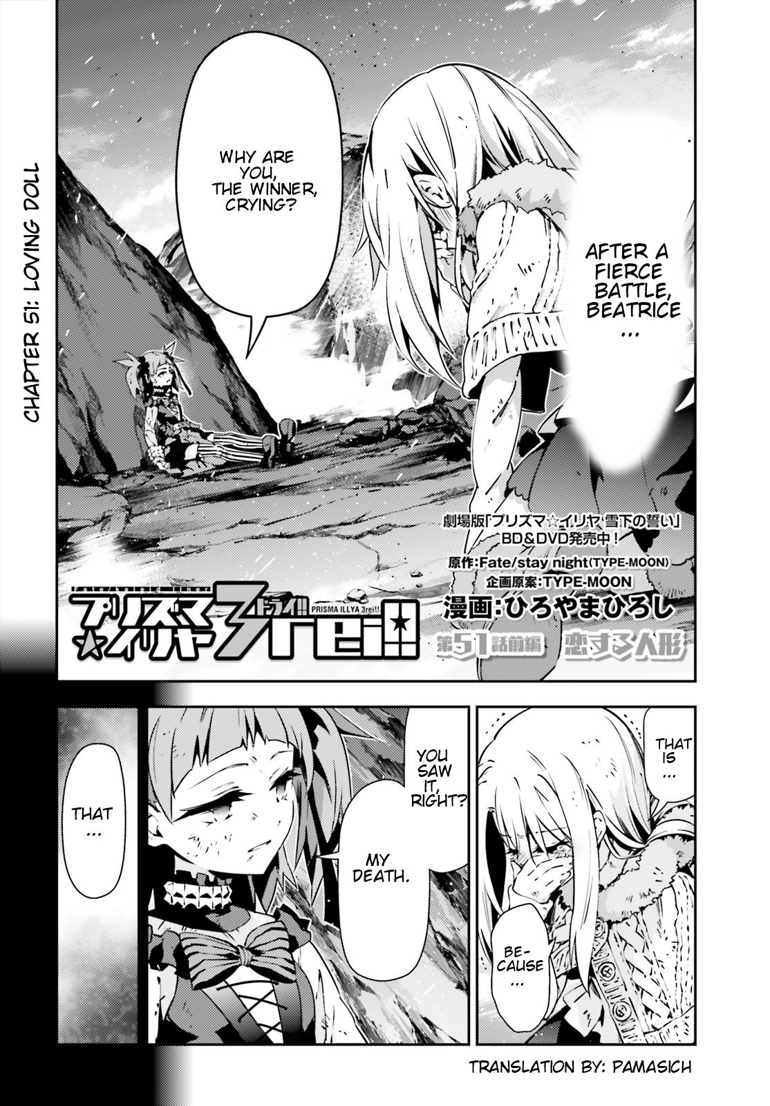 Fate/Kaleid Liner Prisma☆Illya 3rei!! chapter 51.1 page 2