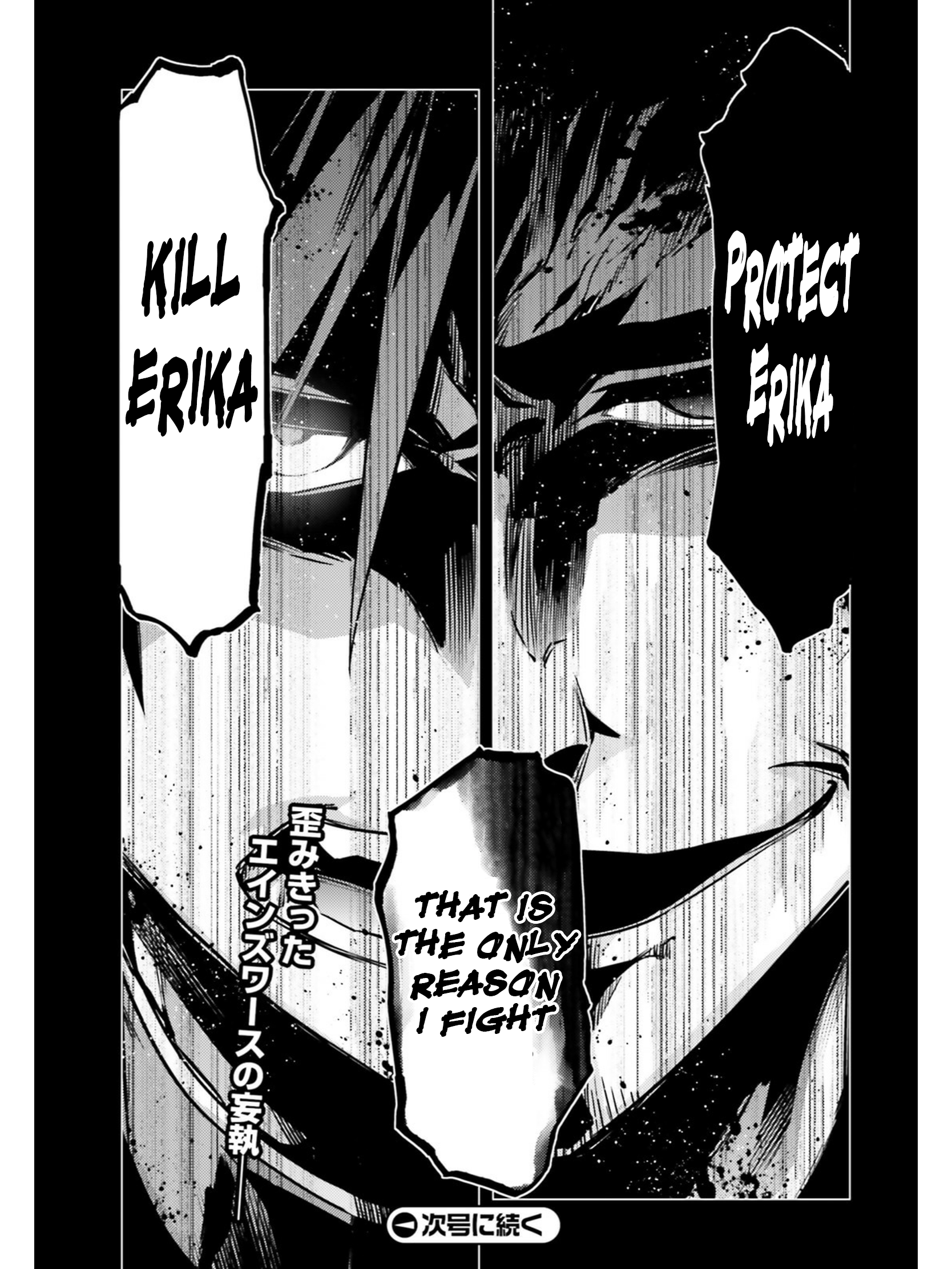 Fate/Kaleid Liner Prisma☆Illya 3rei!! chapter 52.2 page 11