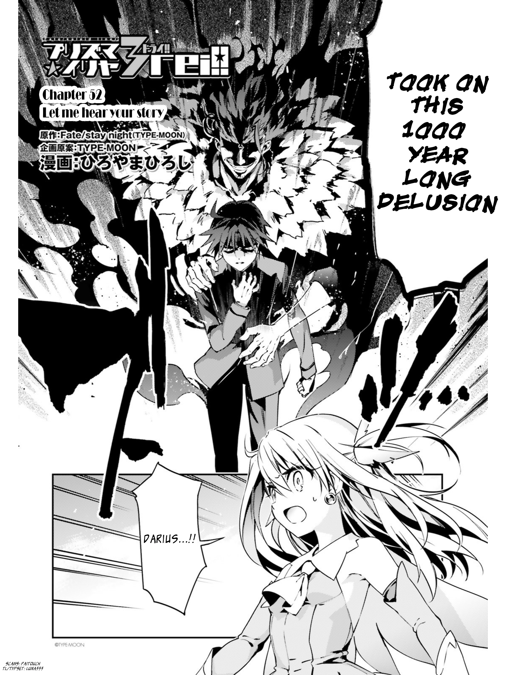 Fate/Kaleid Liner Prisma☆Illya 3rei!! chapter 52.2 page 2