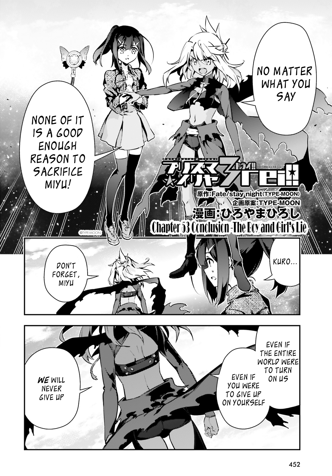 Fate/Kaleid Liner Prisma☆Illya 3rei!! chapter 53.4 page 2