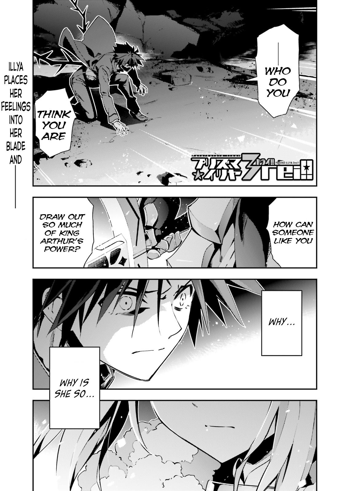 Fate/Kaleid Liner Prisma☆Illya 3rei!! chapter 55.1 page 1