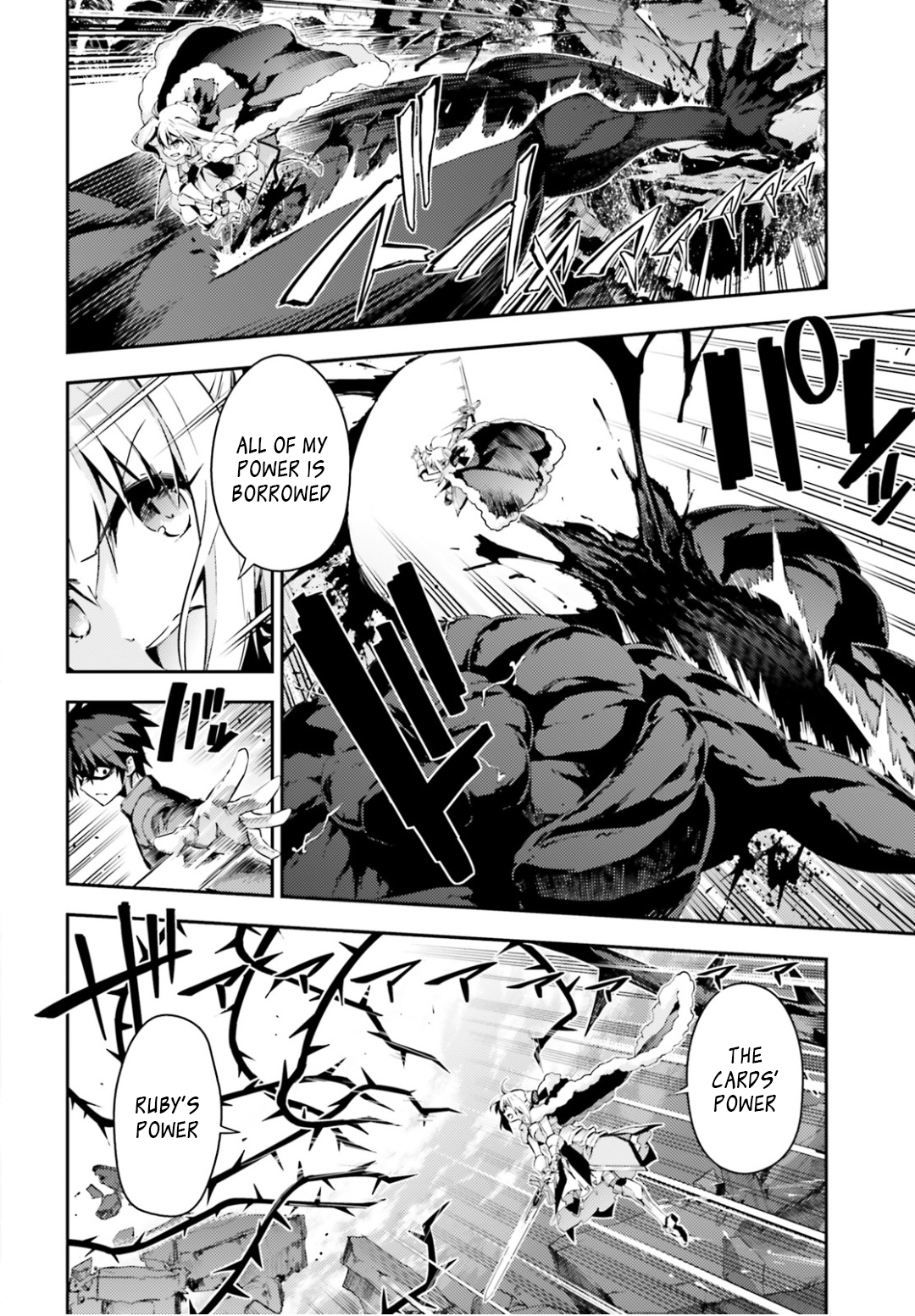 Fate/Kaleid Liner Prisma☆Illya 3rei!! chapter 55.2 page 2