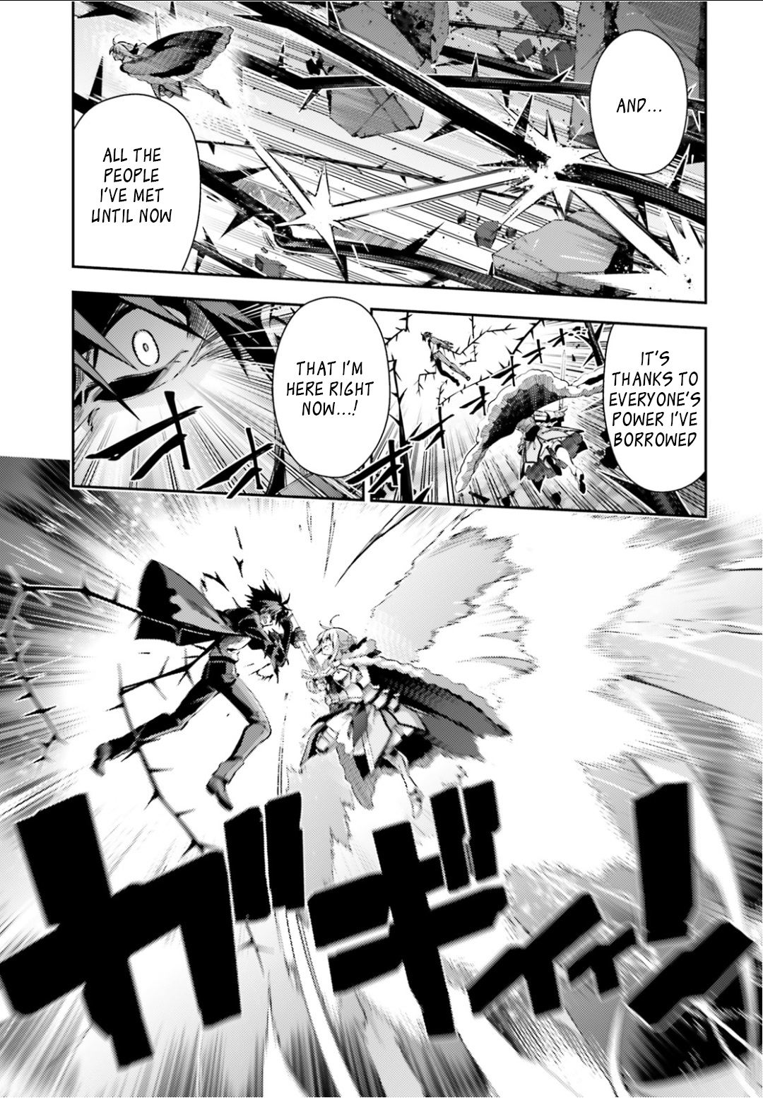 Fate/Kaleid Liner Prisma☆Illya 3rei!! chapter 55.2 page 3