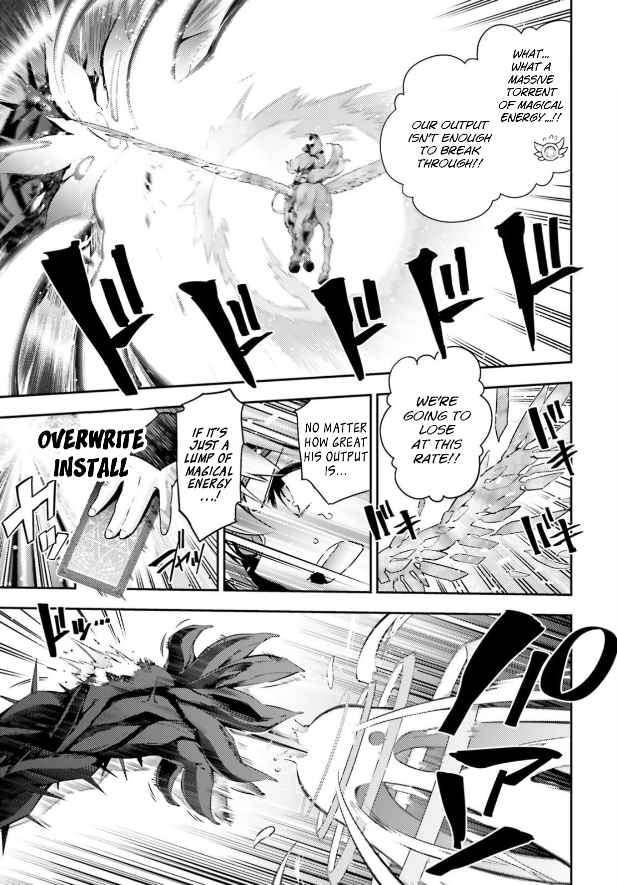 Fate/Kaleid Liner Prisma☆Illya 3rei!! chapter 56.1 page 9