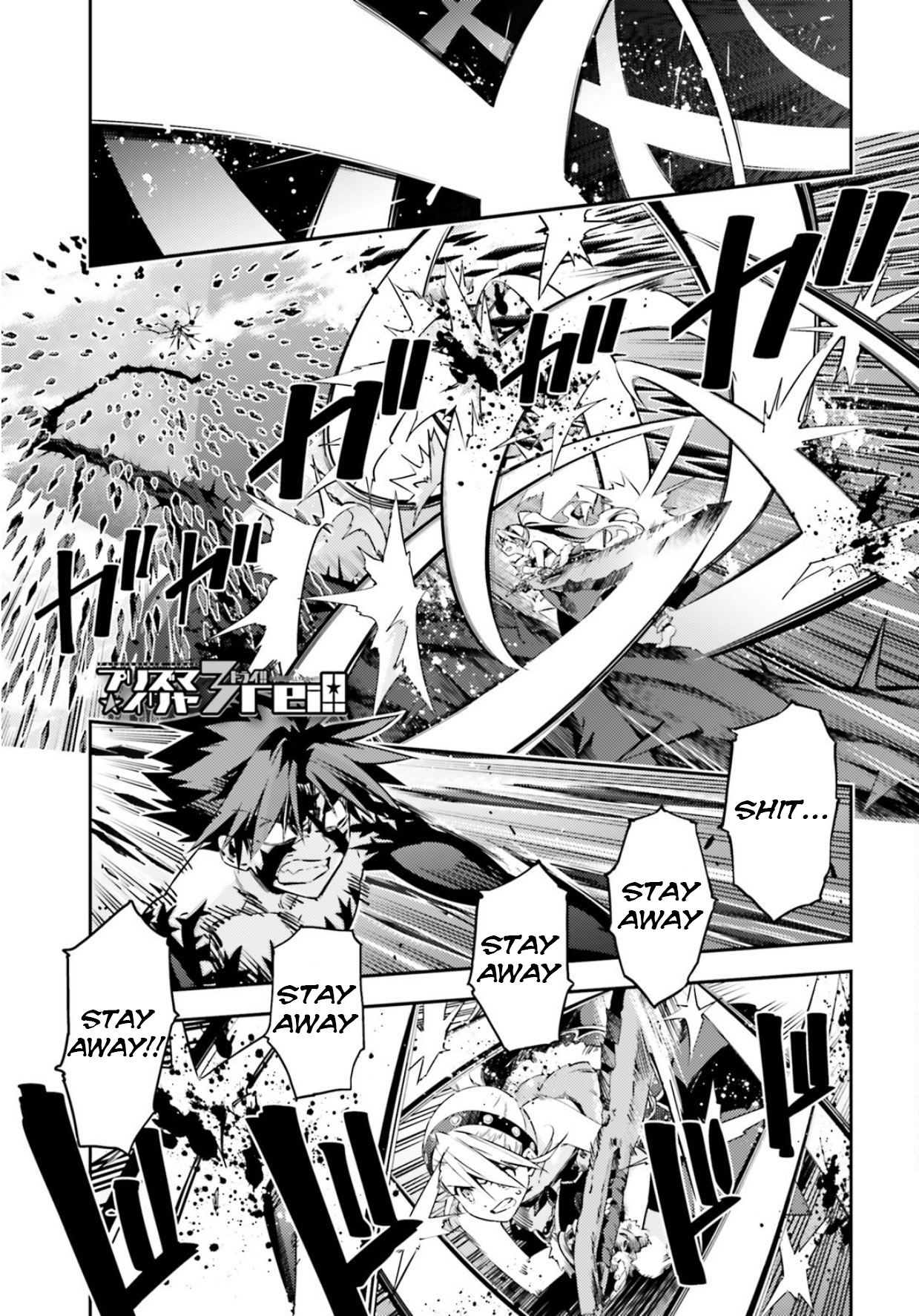 Fate/Kaleid Liner Prisma☆Illya 3rei!! chapter 56.2 page 1