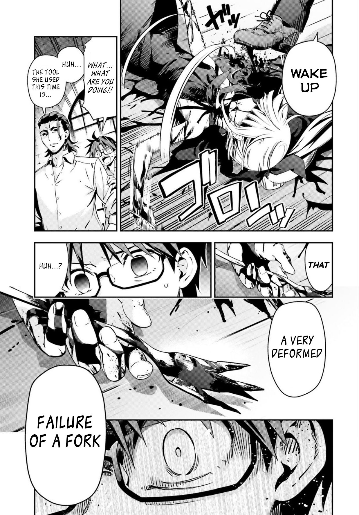 Fate/Kaleid Liner Prisma☆Illya 3rei!! chapter 56.2 page 5