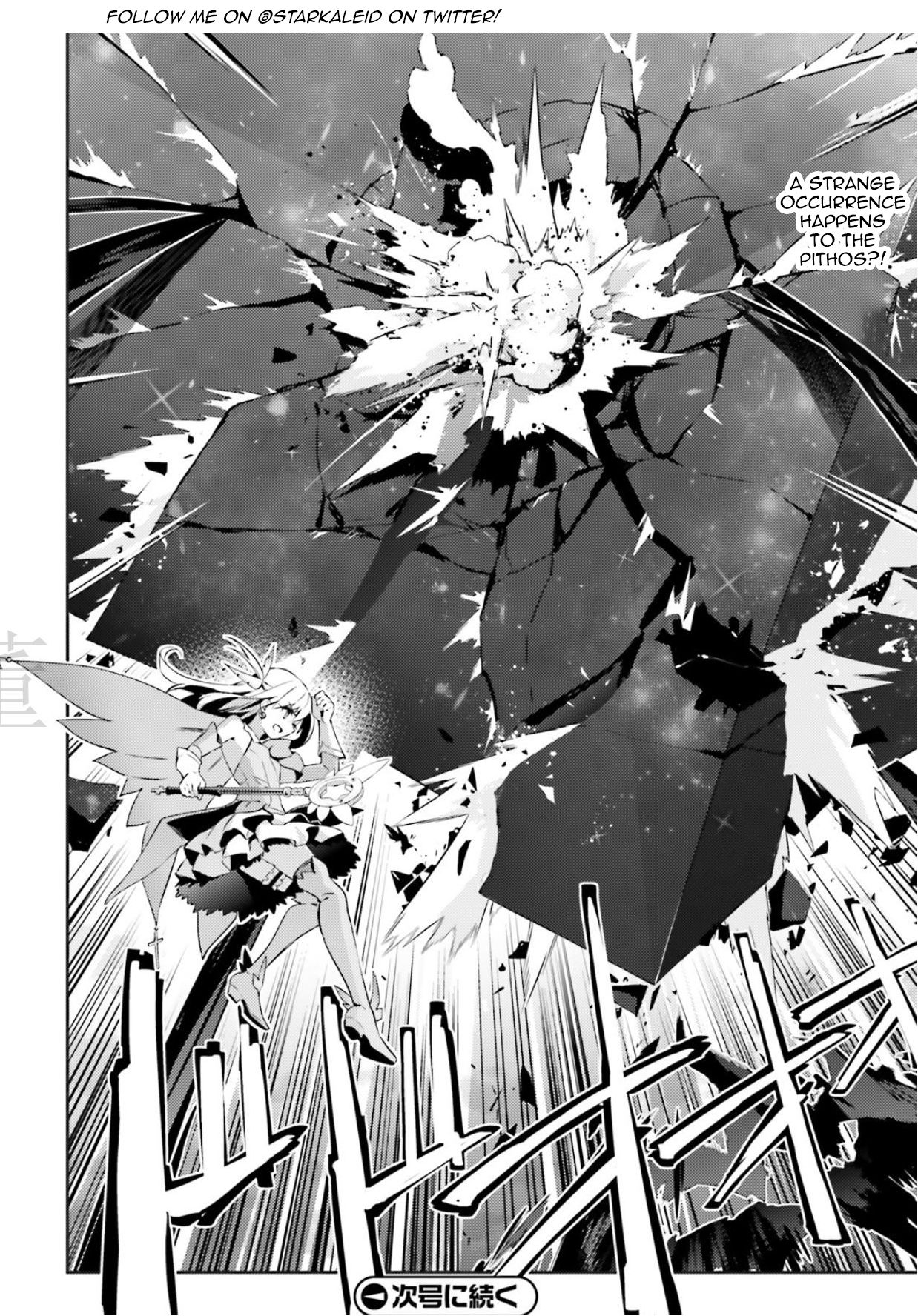 Fate/Kaleid Liner Prisma☆Illya 3rei!! chapter 56.3 page 12