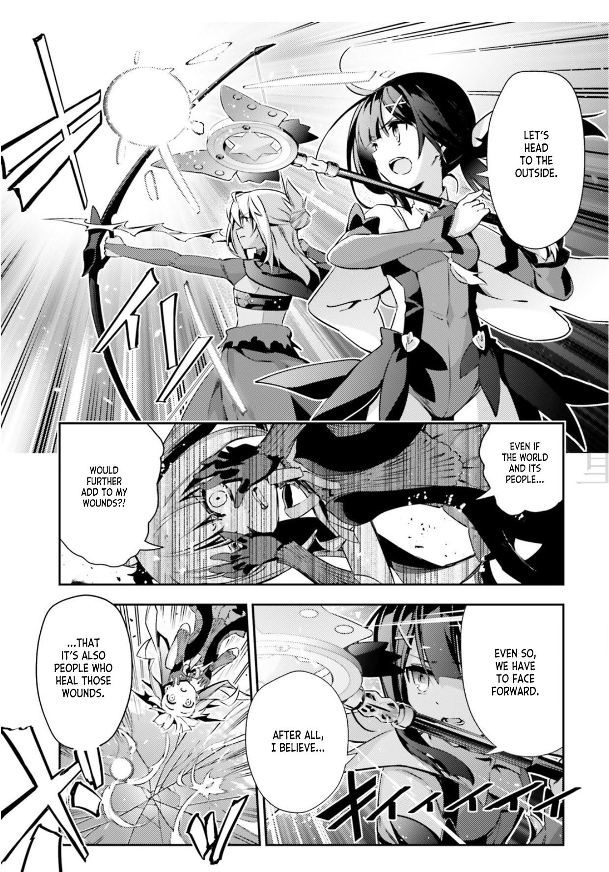 Fate/Kaleid Liner Prisma☆Illya 3rei!! chapter 57.1 page 11