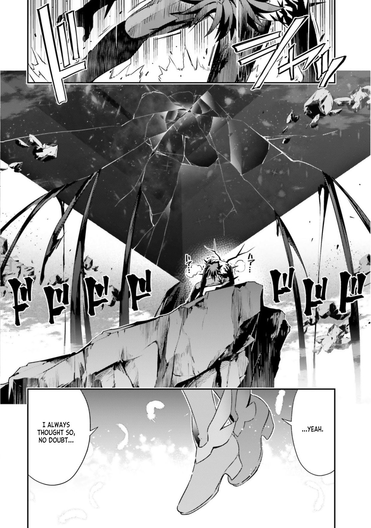 Fate/Kaleid Liner Prisma☆Illya 3rei!! chapter 57.1 page 4