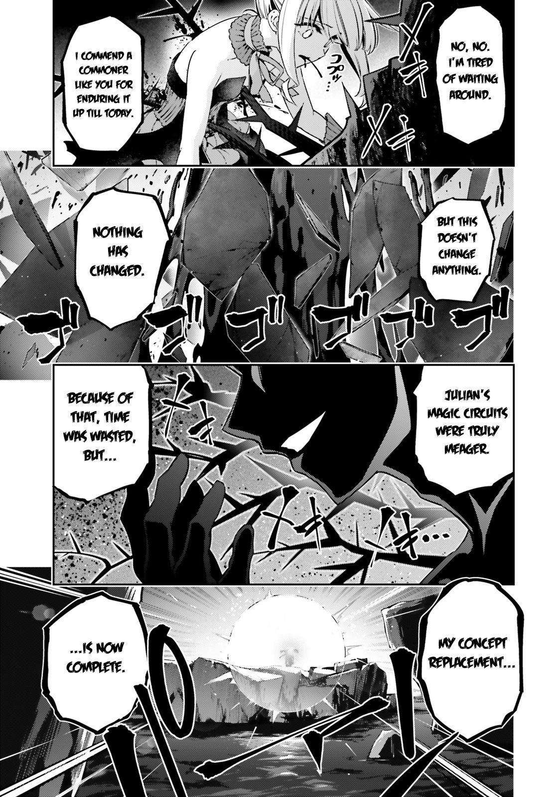 Fate/Kaleid Liner Prisma☆Illya 3rei!! chapter 57.2 page 11