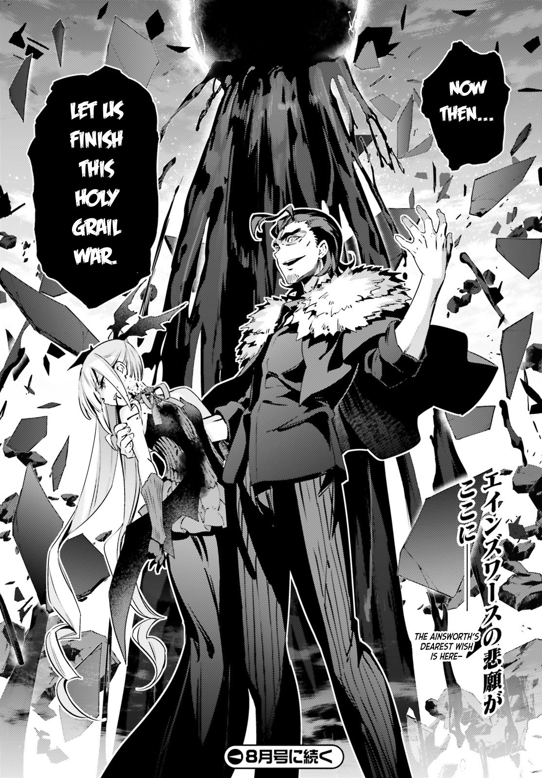 Fate/Kaleid Liner Prisma☆Illya 3rei!! chapter 57.2 page 12