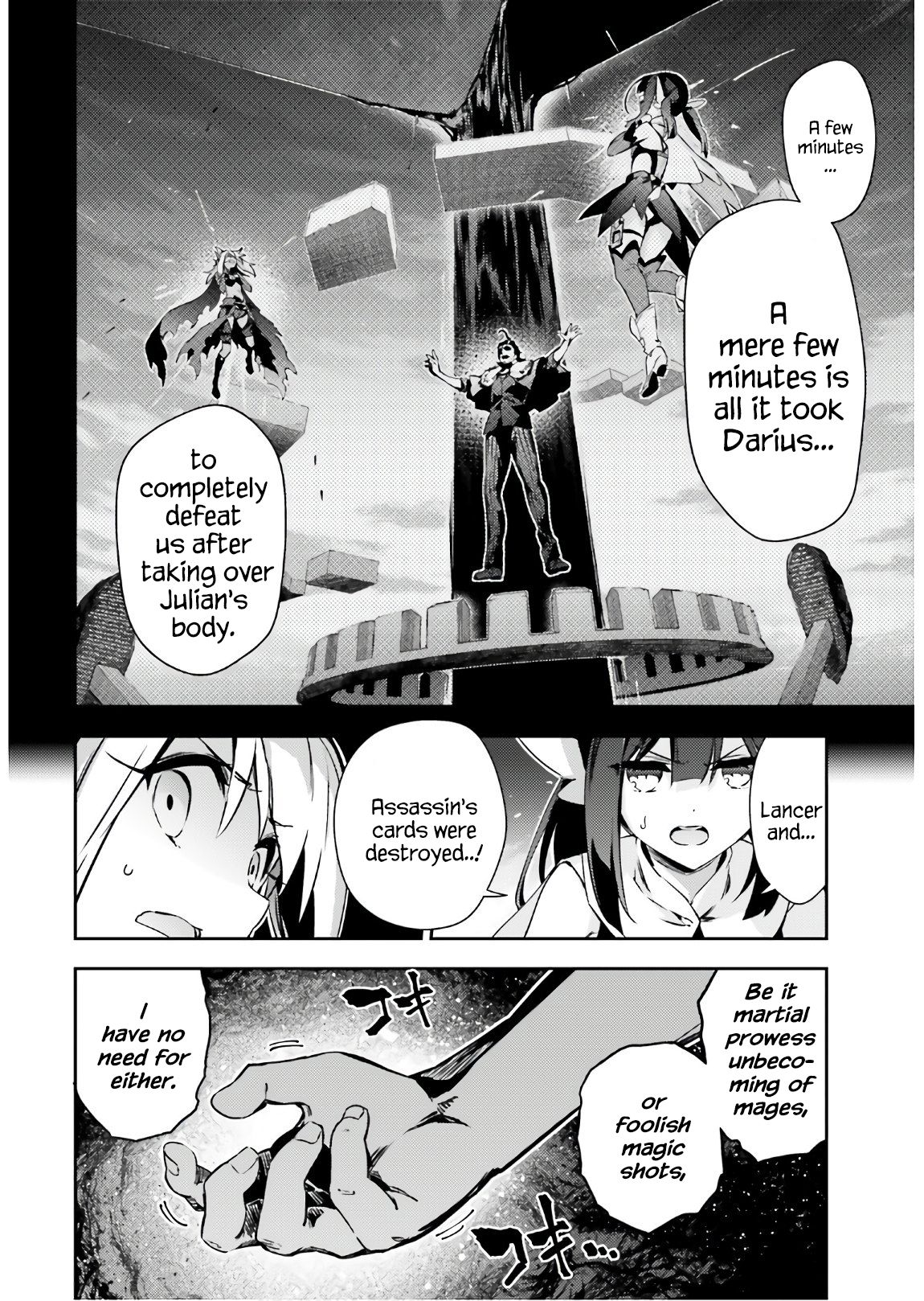 Fate/Kaleid Liner Prisma☆Illya 3rei!! chapter 58.2 page 12