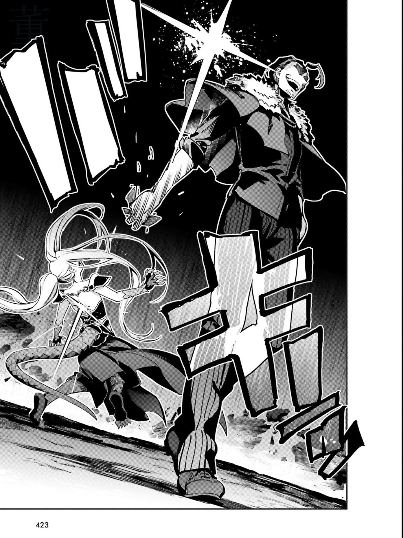 Fate/Kaleid Liner Prisma☆Illya 3rei!! chapter 59.1 page 15