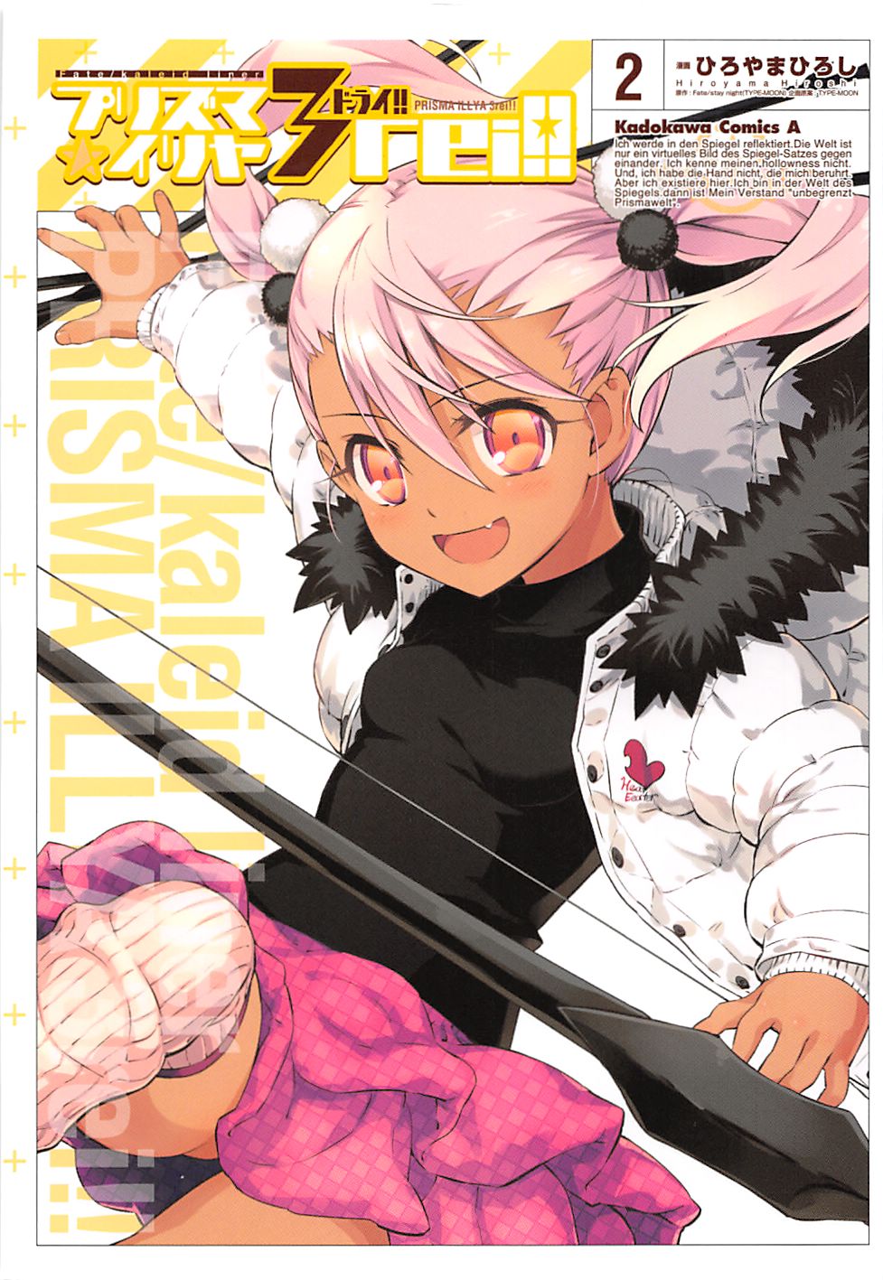 Fate/Kaleid Liner Prisma☆Illya 3rei!! chapter 6 page 1