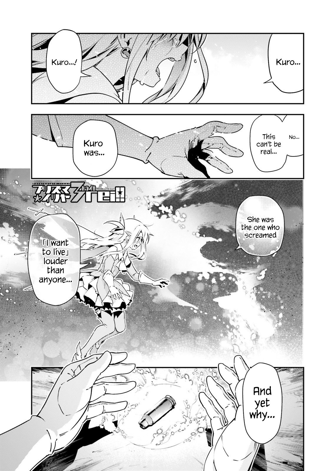 Fate/Kaleid Liner Prisma☆Illya 3rei!! chapter 60 page 1