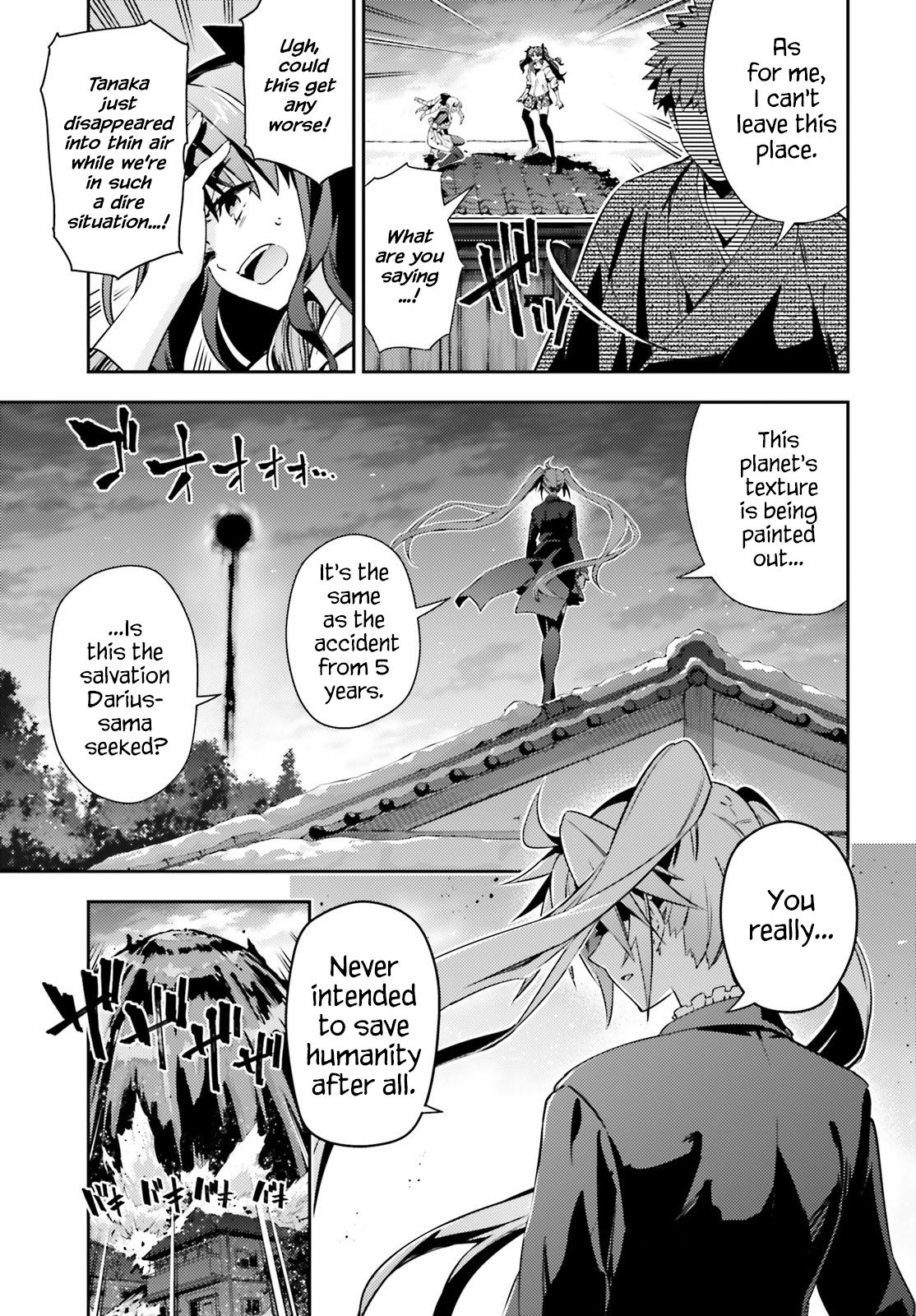 Fate/Kaleid Liner Prisma☆Illya 3rei!! chapter 60 page 7