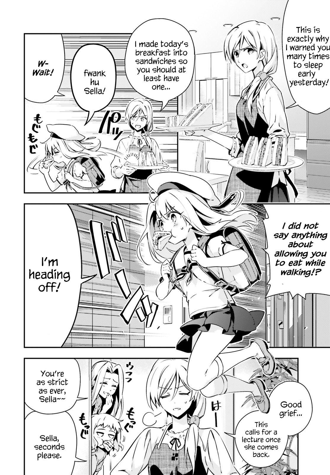 Fate/Kaleid Liner Prisma☆Illya 3rei!! chapter 61 page 4