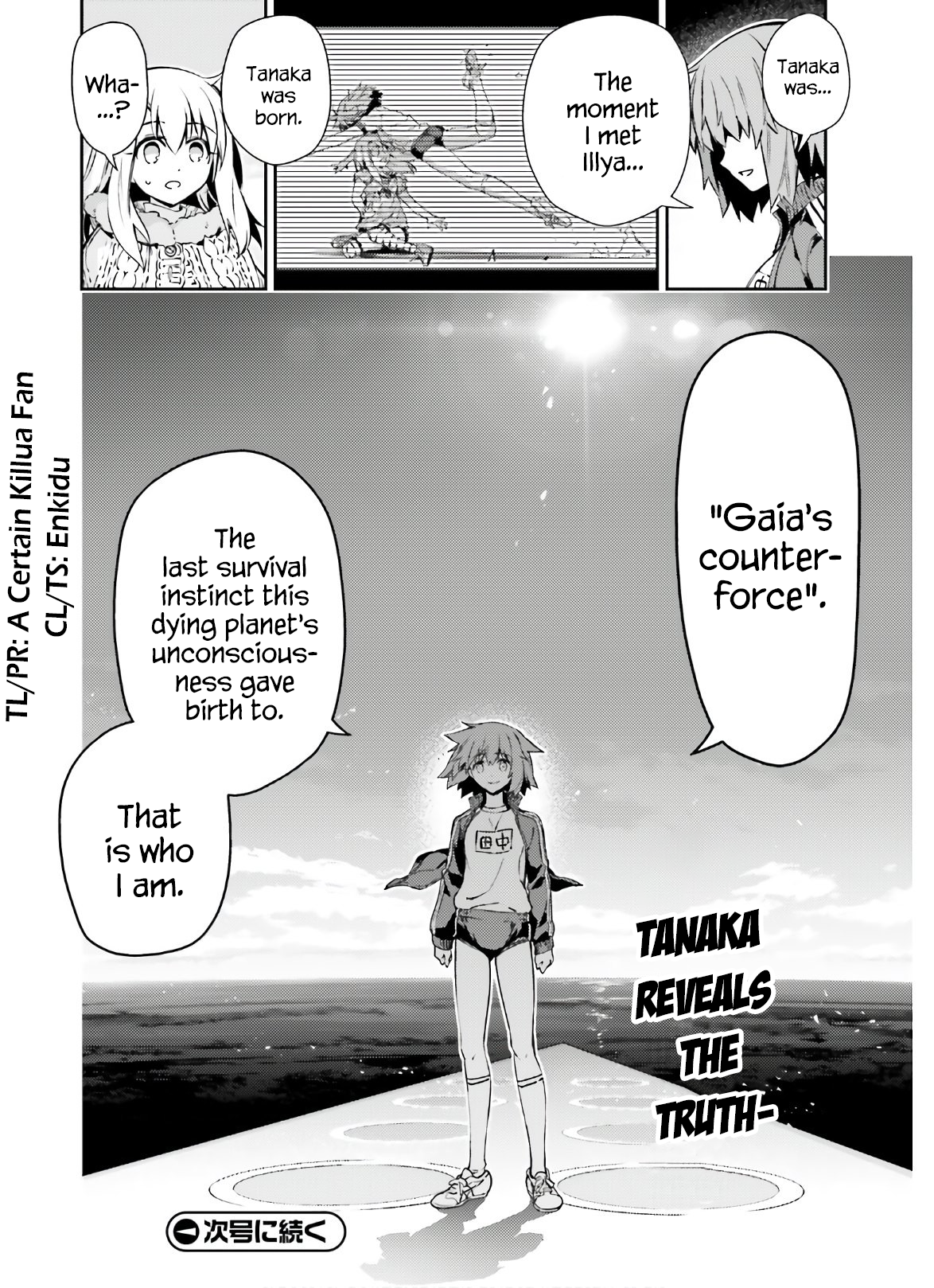 Fate/Kaleid Liner Prisma☆Illya 3rei!! chapter 62.1 page 14