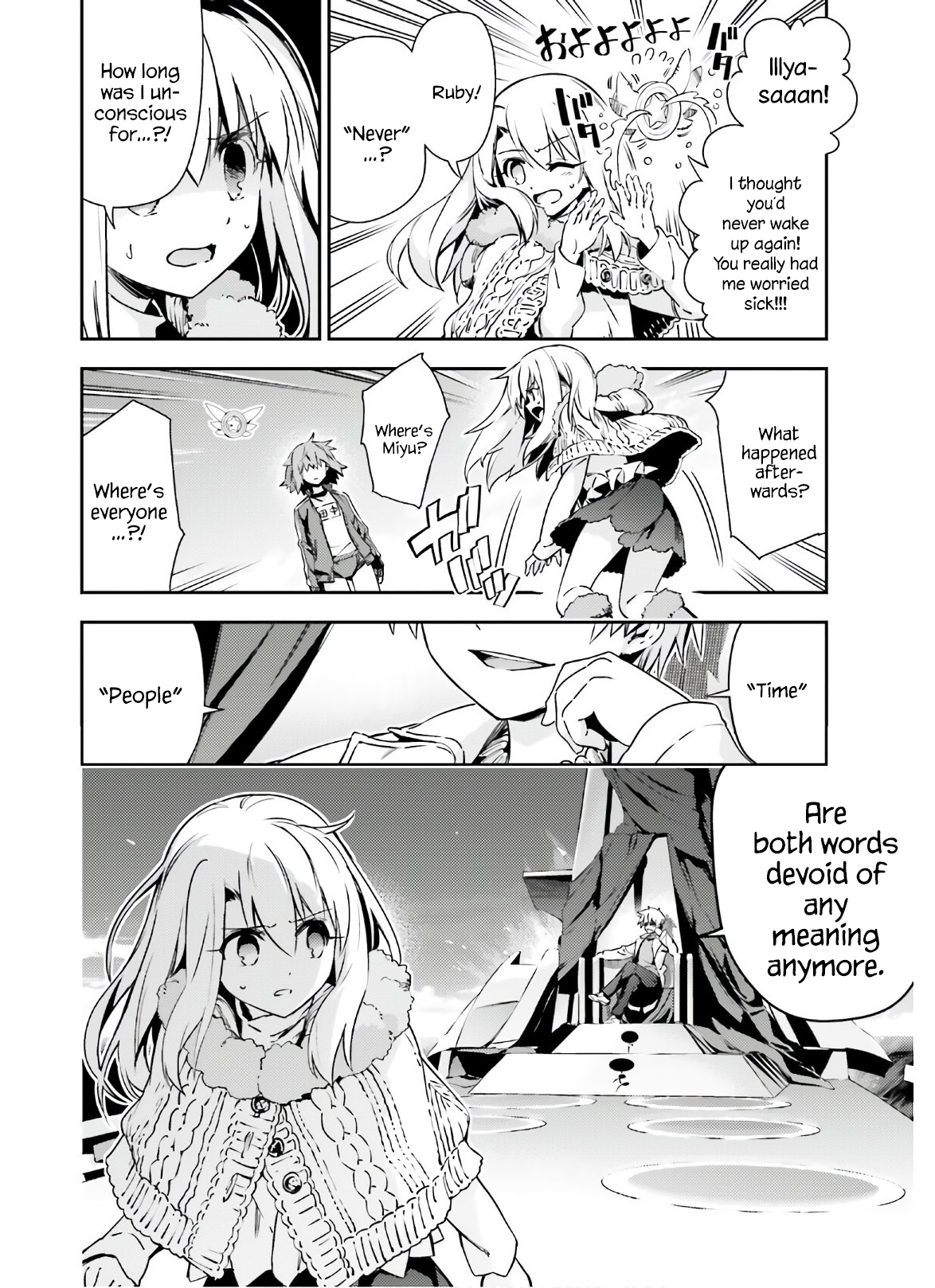 Fate/Kaleid Liner Prisma☆Illya 3rei!! chapter 62.1 page 2