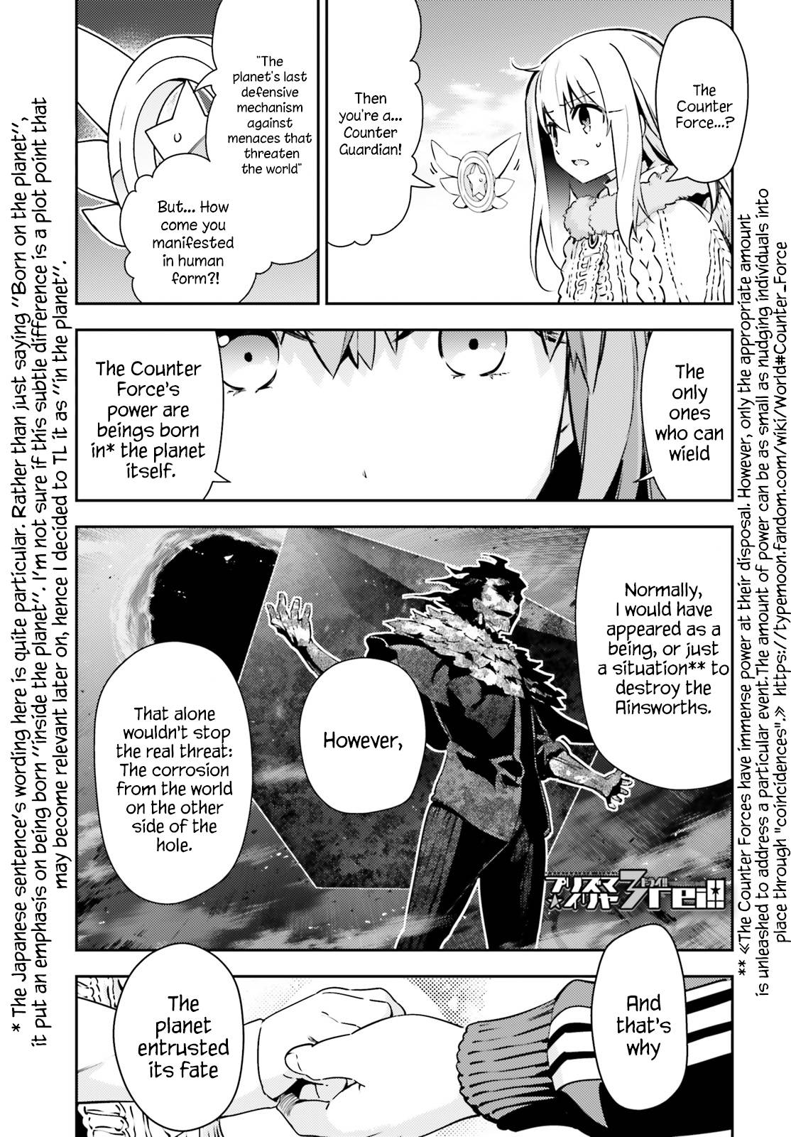 Fate/Kaleid Liner Prisma☆Illya 3rei!! chapter 62.2 page 1