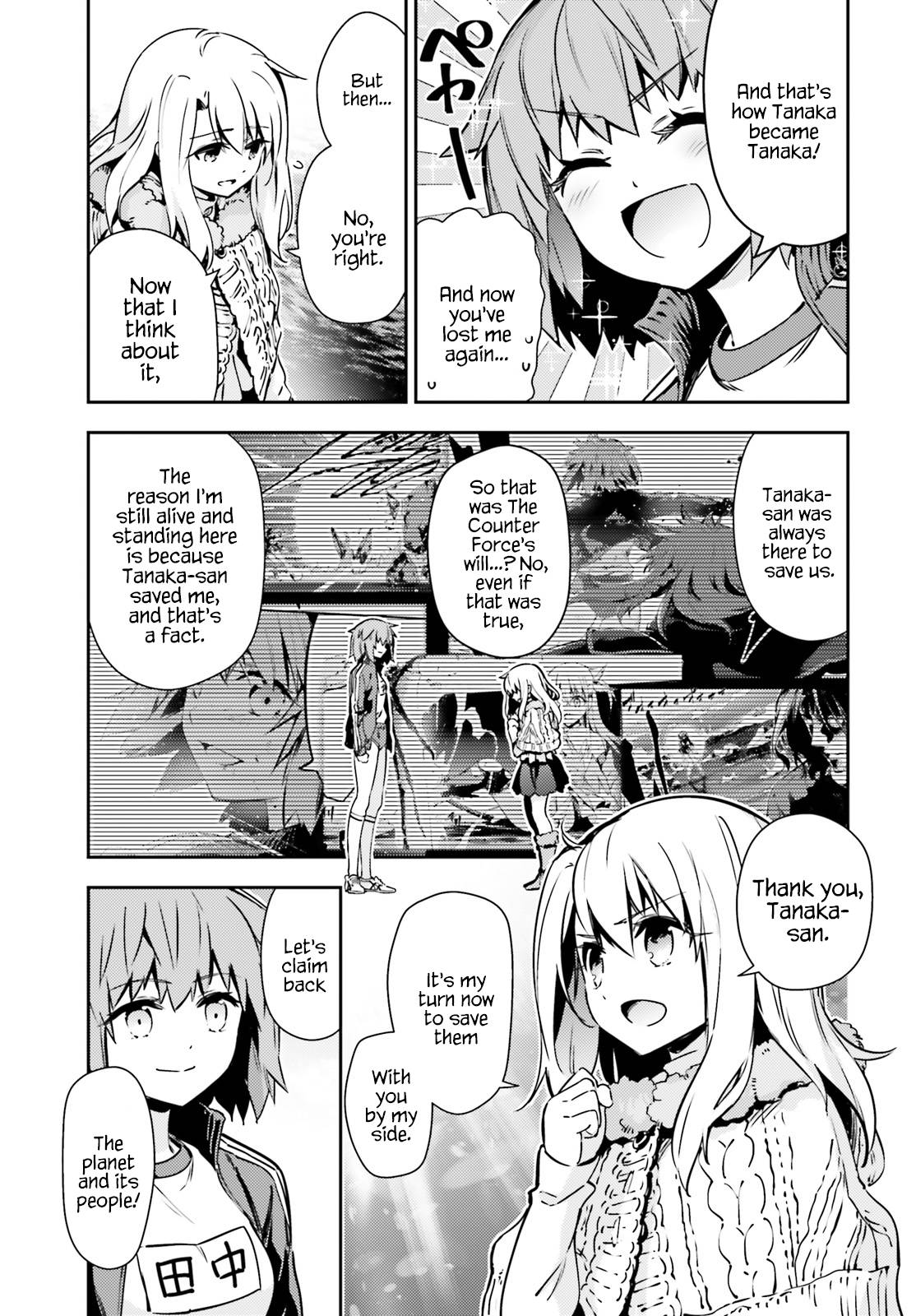 Fate/Kaleid Liner Prisma☆Illya 3rei!! chapter 62.2 page 3