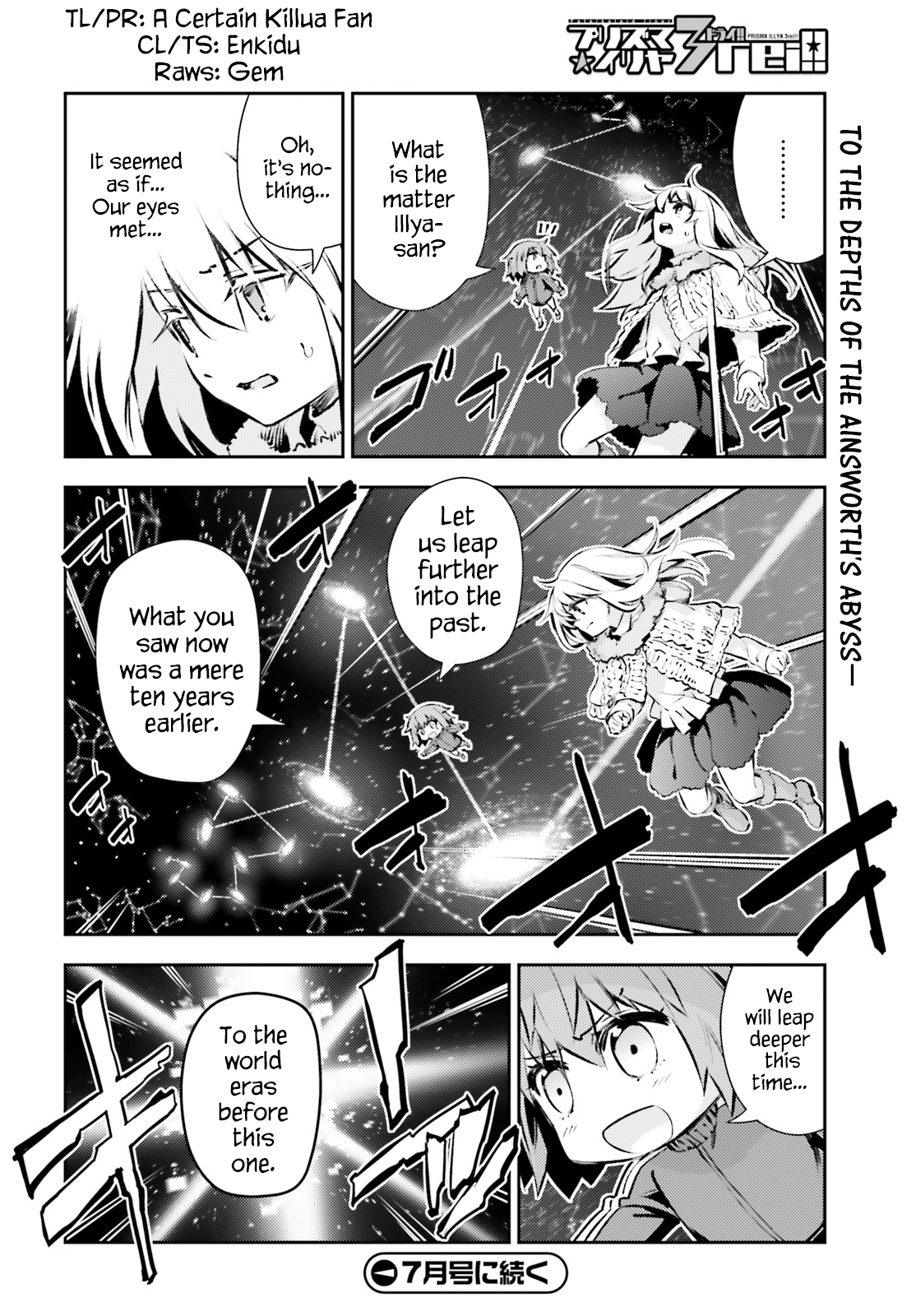 Fate/Kaleid Liner Prisma☆Illya 3rei!! chapter 63 page 16