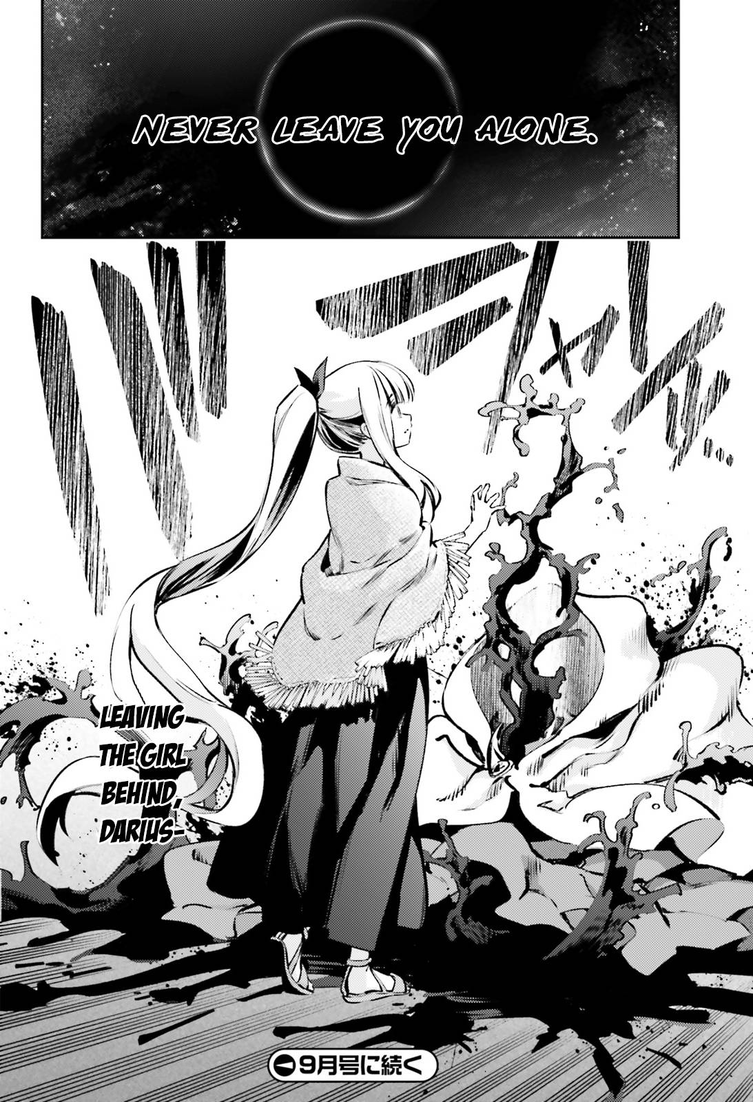 Fate/Kaleid Liner Prisma☆Illya 3rei!! chapter 65.1 page 10