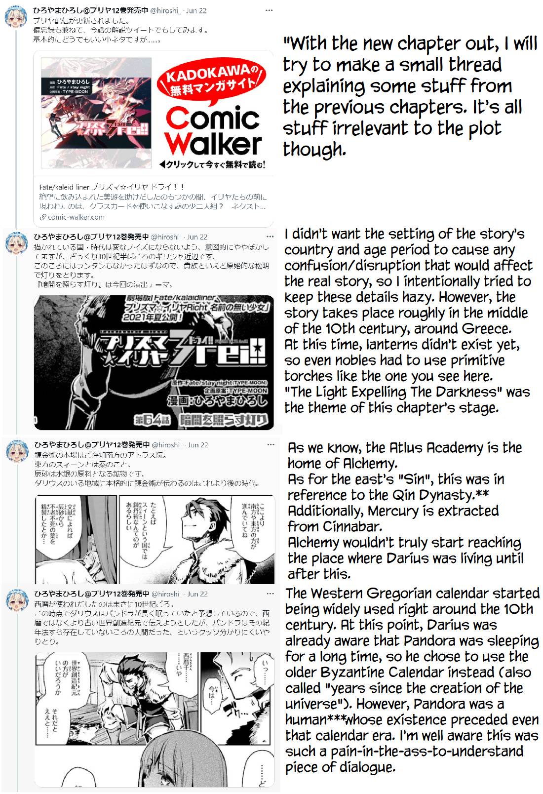 Fate/Kaleid Liner Prisma☆Illya 3rei!! chapter 65.1 page 11