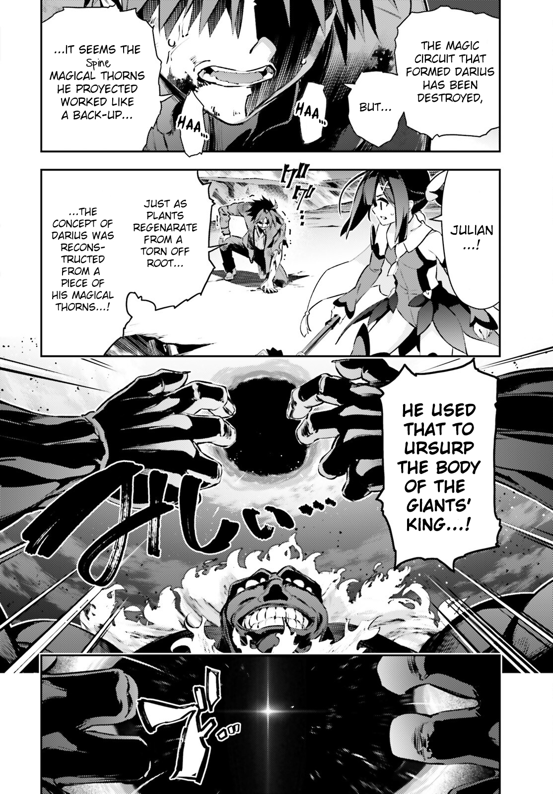 Fate/Kaleid Liner Prisma☆Illya 3rei!! chapter 67 page 10