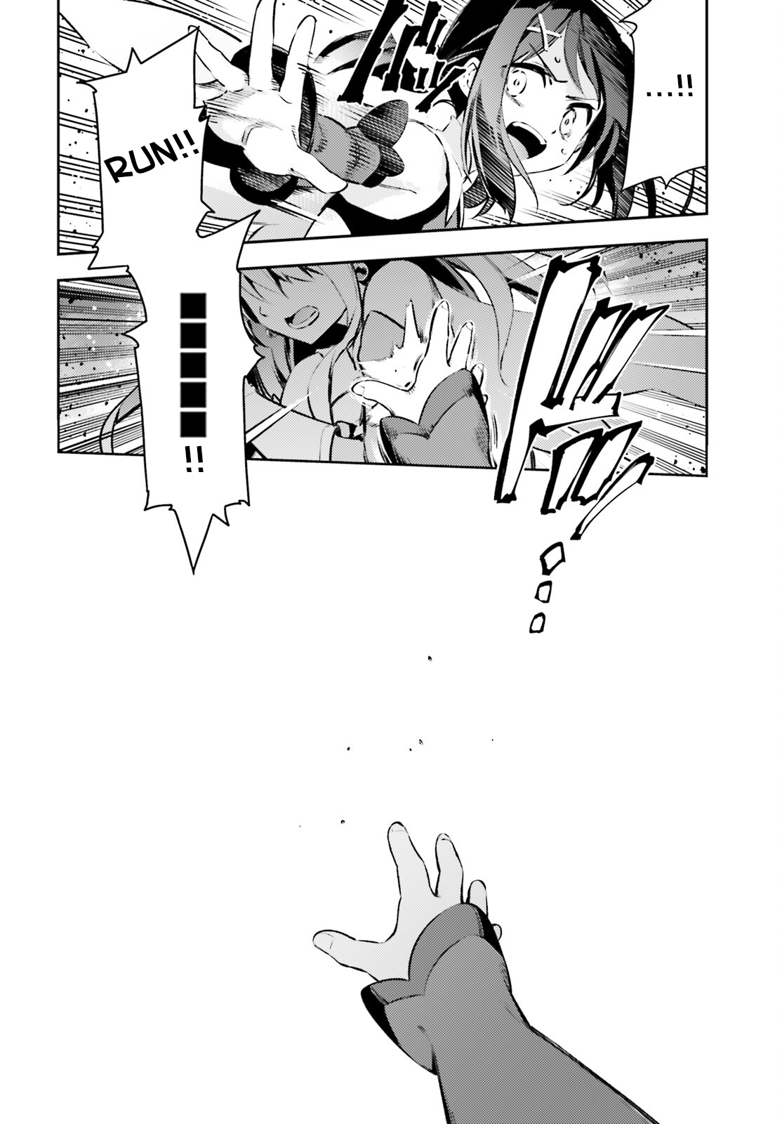 Fate/Kaleid Liner Prisma☆Illya 3rei!! chapter 67 page 2