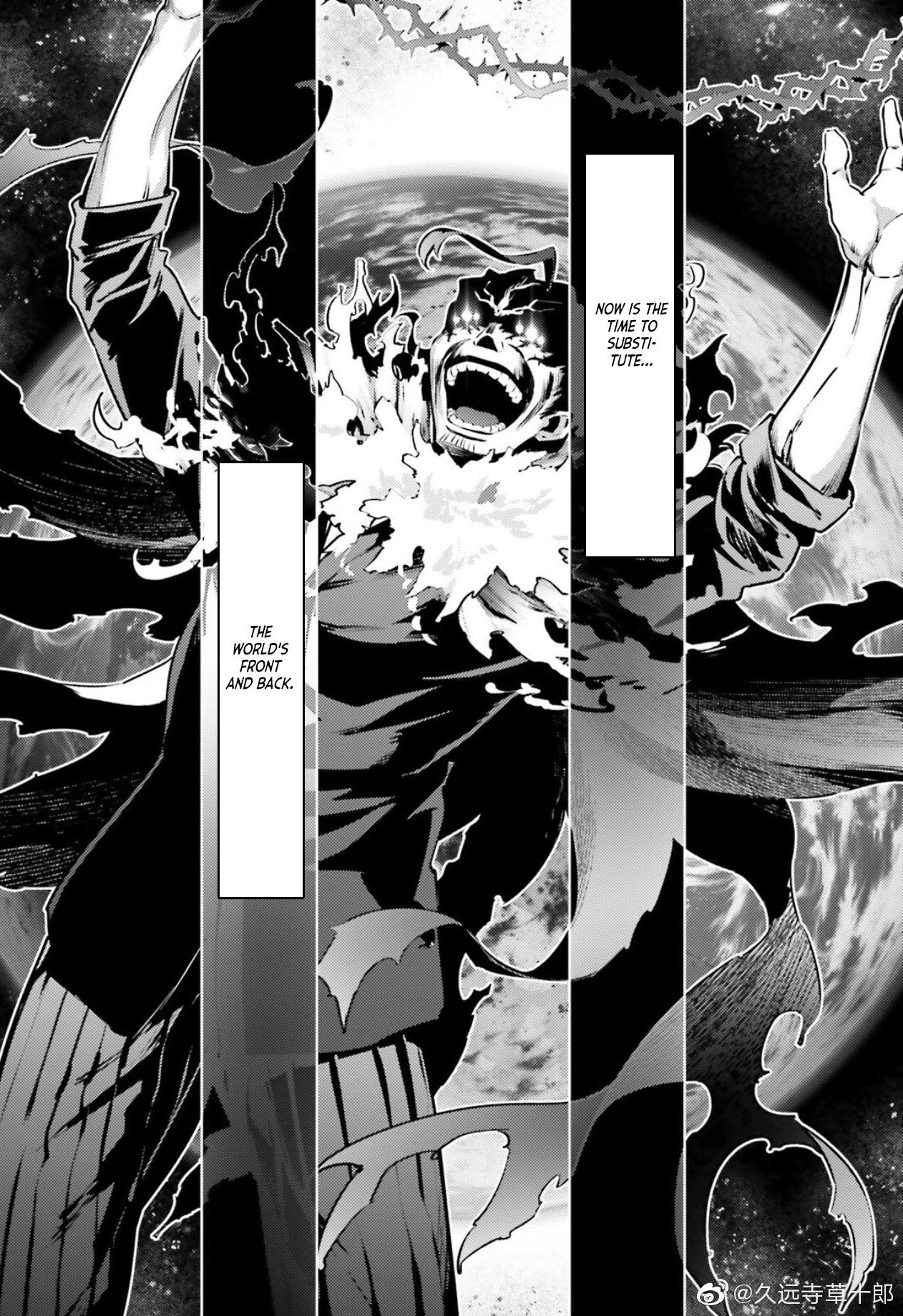 Fate/Kaleid Liner Prisma☆Illya 3rei!! chapter 68.1 page 3