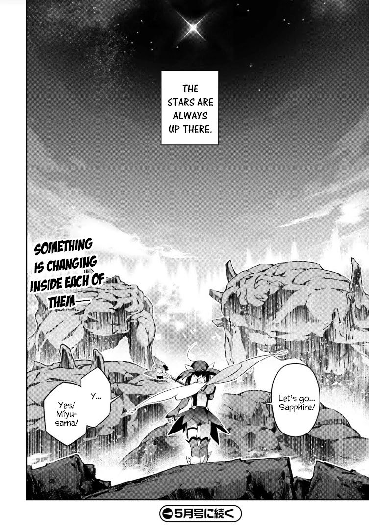 Fate/Kaleid Liner Prisma☆Illya 3rei!! chapter 68.2 page 19