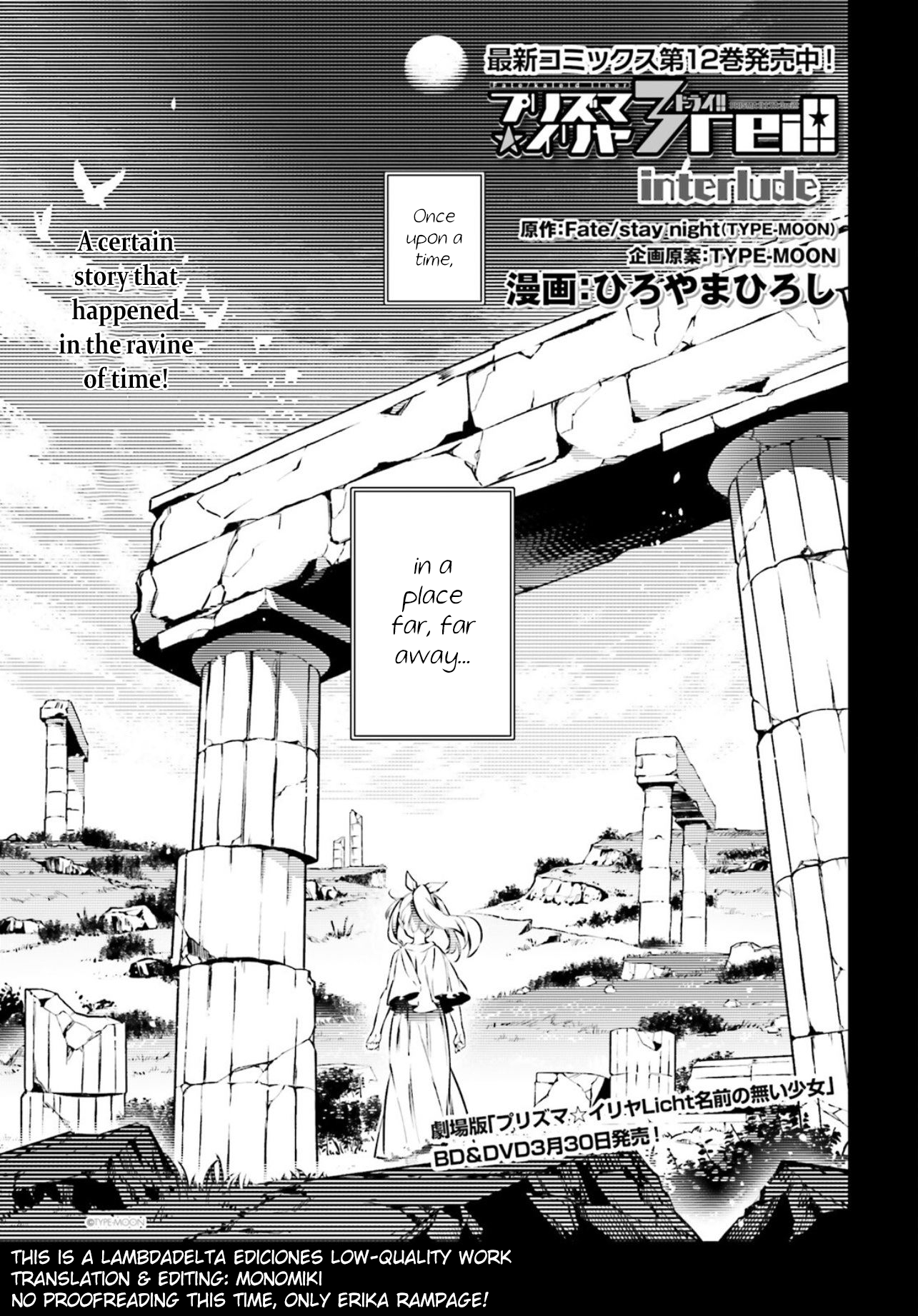 Fate/Kaleid Liner Prisma☆Illya 3rei!! chapter 68.5 page 1