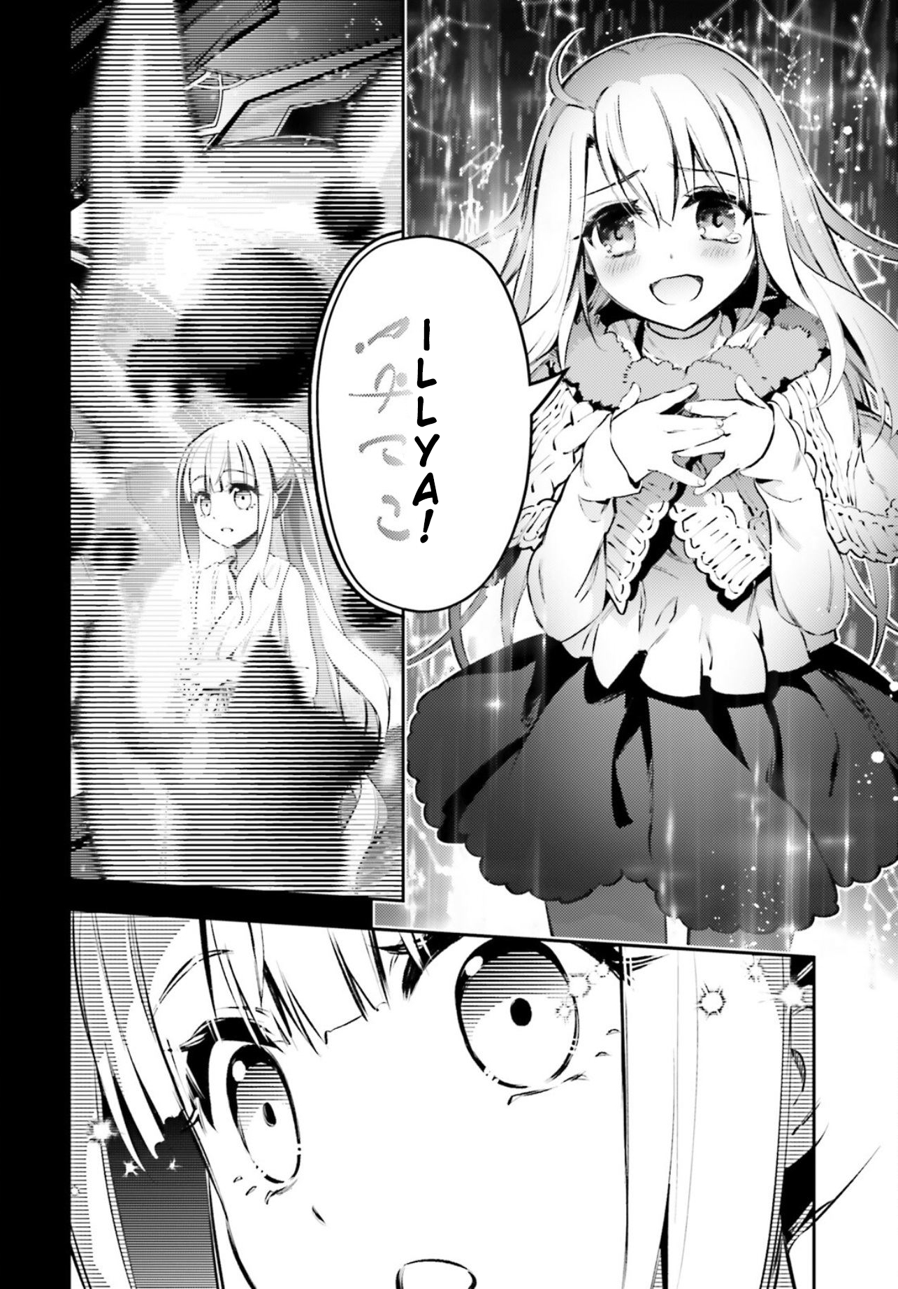 Fate/Kaleid Liner Prisma☆Illya 3rei!! chapter 68.5 page 18