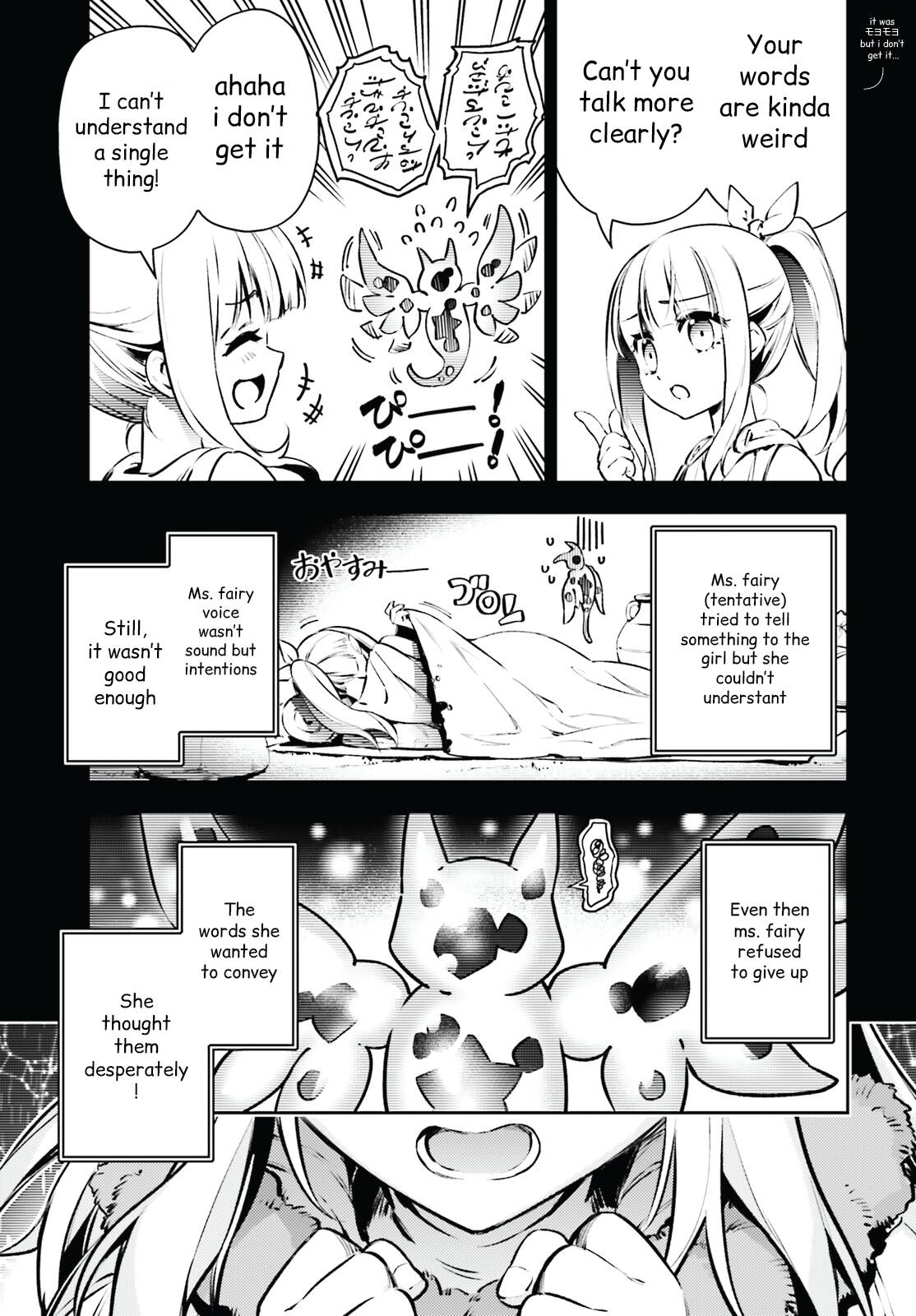 Fate/Kaleid Liner Prisma☆Illya 3rei!! chapter 69.1 page 5