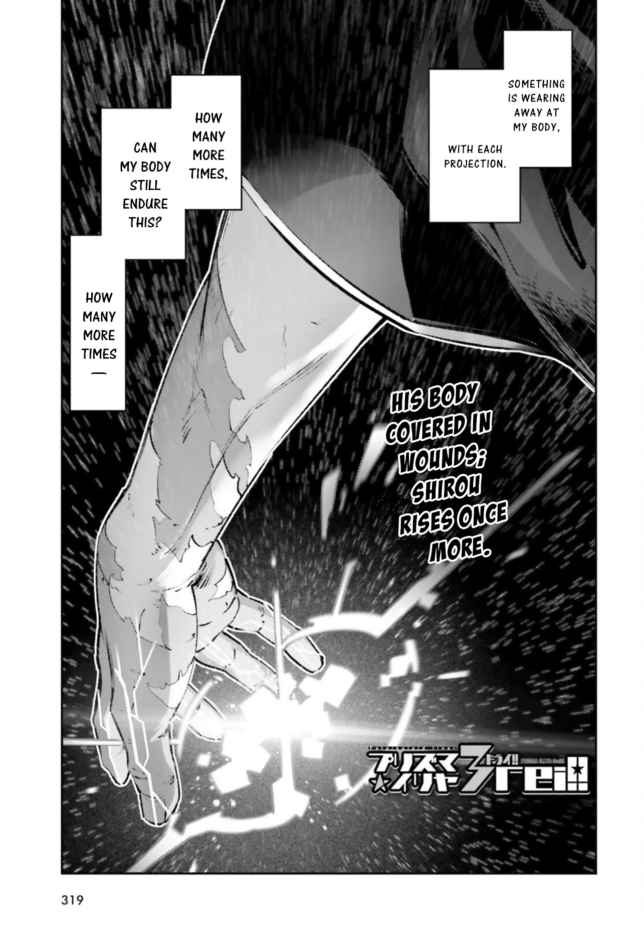 Fate/Kaleid Liner Prisma☆Illya 3rei!! chapter 69 page 1