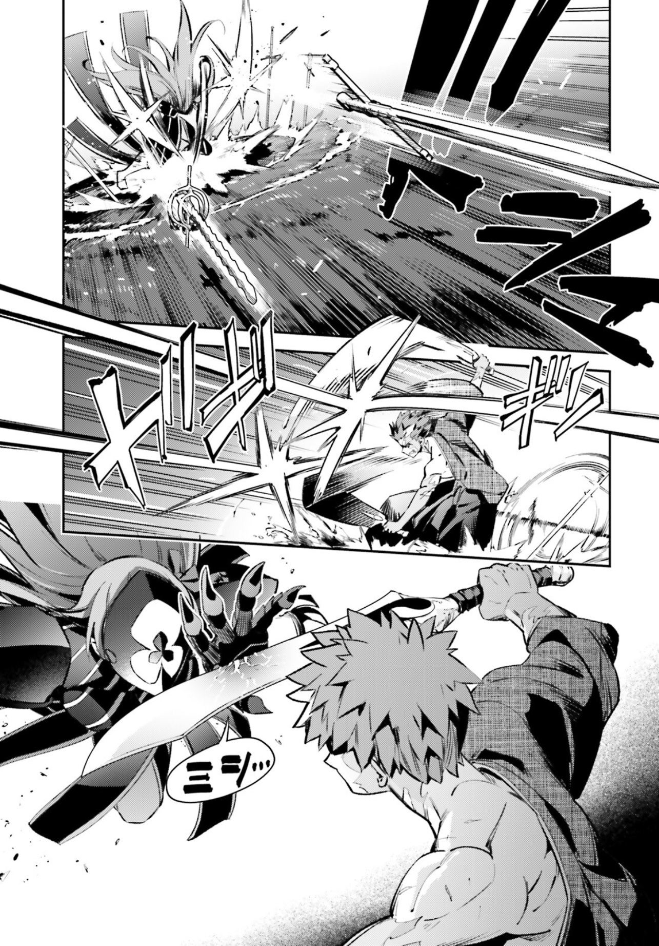 Fate/Kaleid Liner Prisma☆Illya 3rei!! chapter 69 page 10