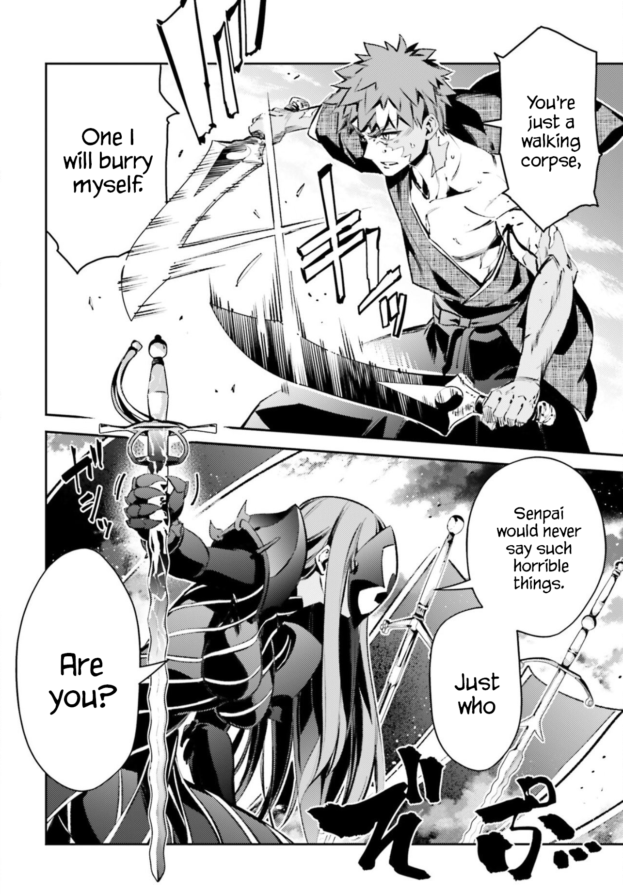 Fate/Kaleid Liner Prisma☆Illya 3rei!! chapter 69 page 9