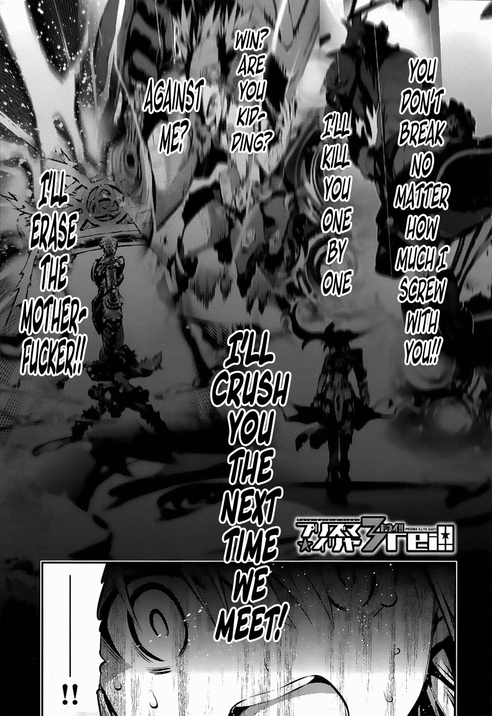 Fate/Kaleid Liner Prisma☆Illya 3rei!! chapter 7 page 1