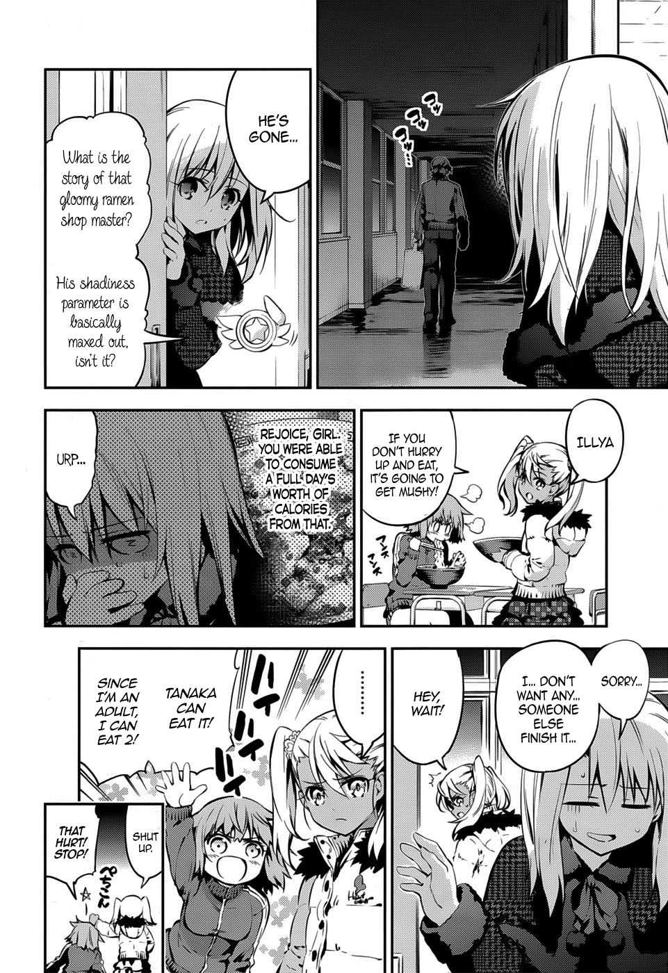 Fate/Kaleid Liner Prisma☆Illya 3rei!! chapter 7 page 16