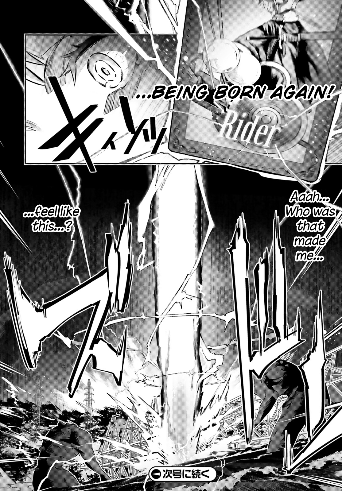 Fate/Kaleid Liner Prisma☆Illya 3rei!! chapter 70.1 page 12