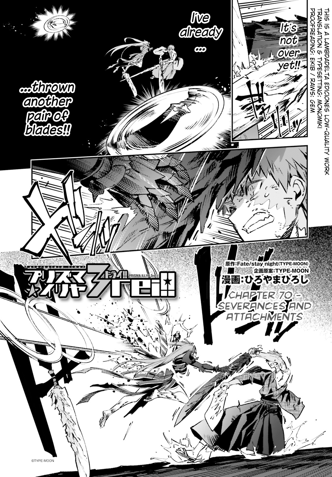 Fate/Kaleid Liner Prisma☆Illya 3rei!! chapter 70.1 page 3