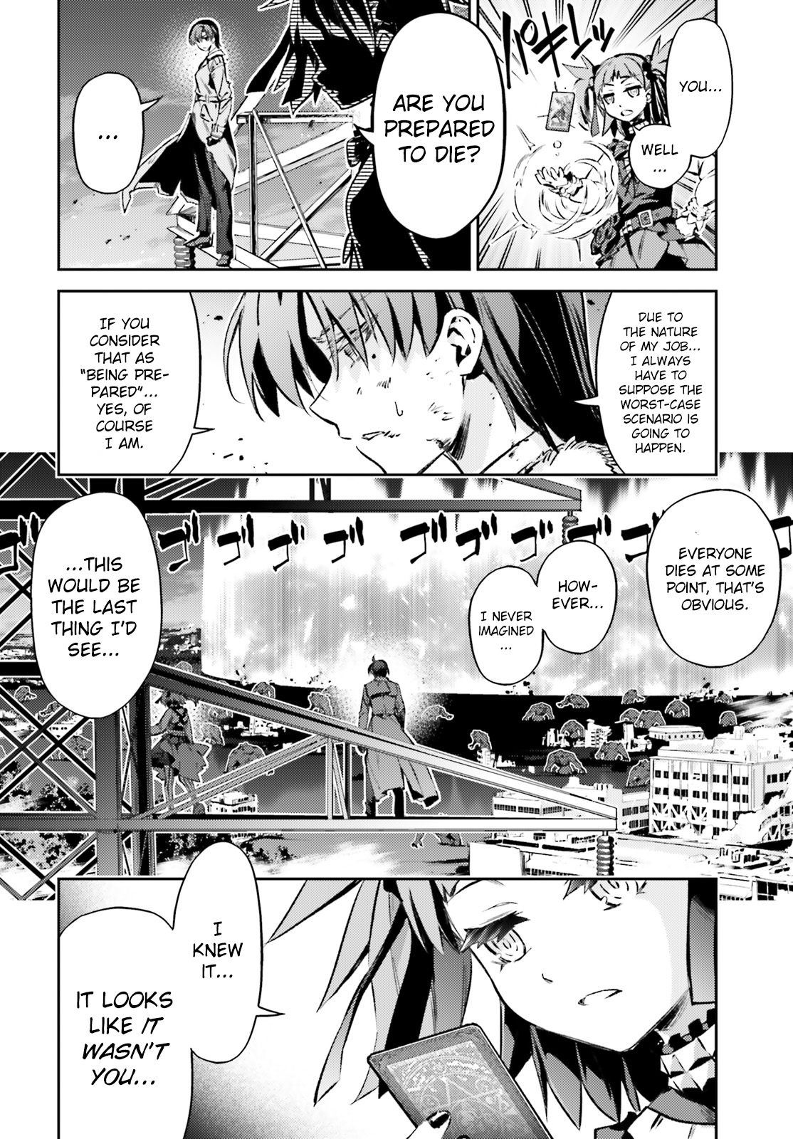 Fate/Kaleid Liner Prisma☆Illya 3rei!! chapter 70.1 page 8