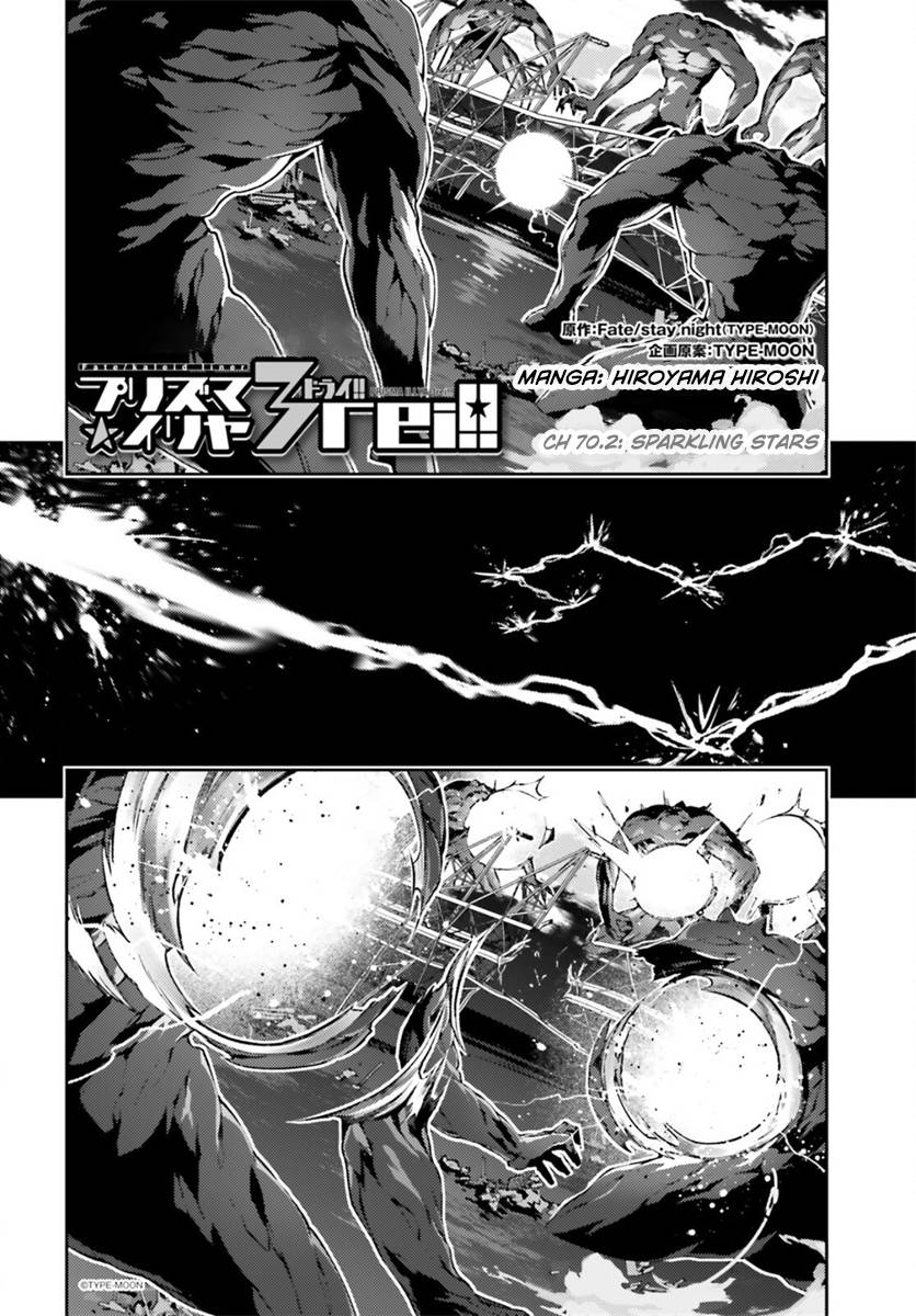 Fate/Kaleid Liner Prisma☆Illya 3rei!! chapter 70.2 page 2