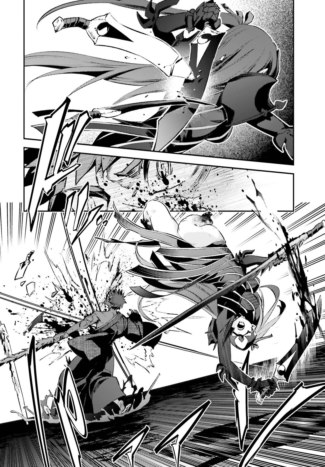 Fate/Kaleid Liner Prisma☆Illya 3rei!! chapter 70 page 4