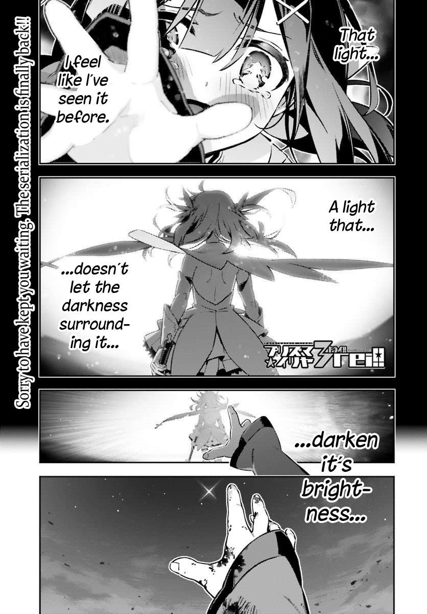Fate/Kaleid Liner Prisma☆Illya 3rei!! chapter 71.1 page 1