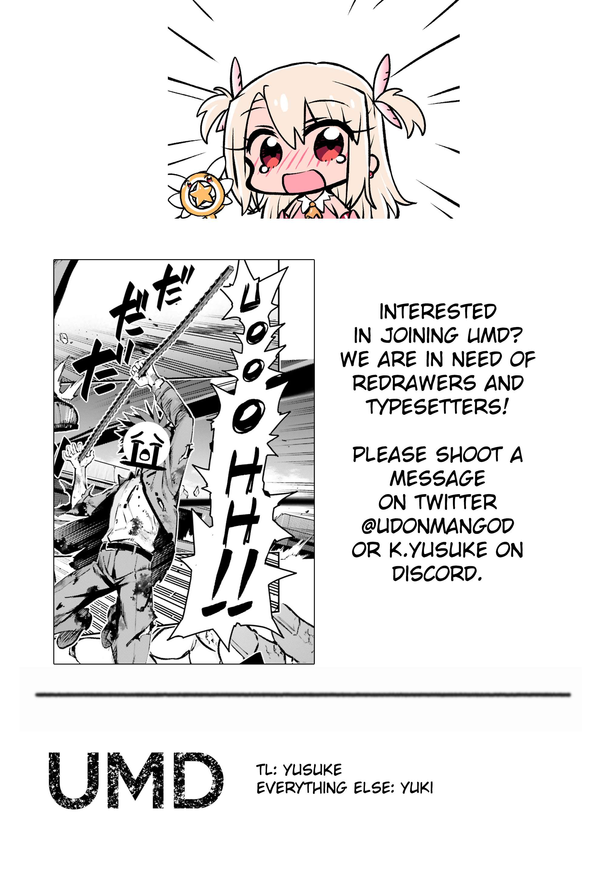 Fate/Kaleid Liner Prisma☆Illya 3rei!! chapter 71.2 page 17