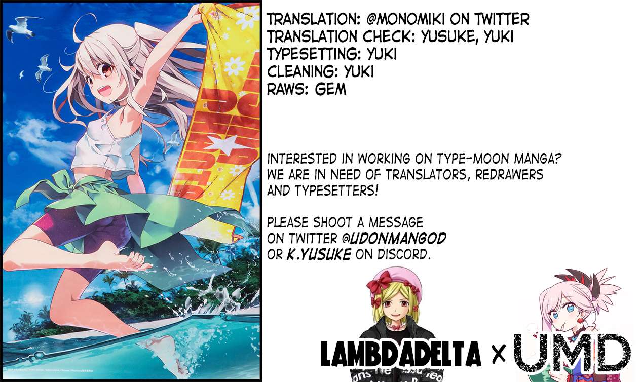 Fate/Kaleid Liner Prisma☆Illya 3rei!! chapter 72.1 page 15